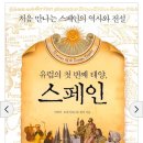 안토니오출판사