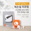 더쎄라 - 진주시 진양호로313번길 9 | 더쎄라