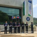 강구농협 달산지점 이미지