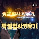 스트리트 컴플릿 이미지