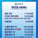 컷트클럽 이미지