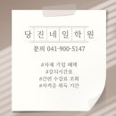 당진간호학원 | 당진네일학원에서 자격증 취득하고 네일샵 창업까지 하게 된 후기