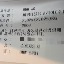지와이(GY)모터스 네이버블로그