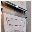 삼성미래치과의원 네이버블로그