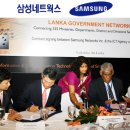 삼성네트웍스 이미지