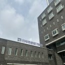 남영아파트 (구:남영프라자) | [서울여행] 민주화운동기념관 구 남영동대공분실 예약방법, 후기 김수근건축가의 흔적찾기