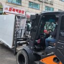 신양건설기계