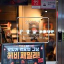 헤비스테이크 - 구로구 디지털로26길 110 | 가성비 여의도스테이크 헤비스테이크 신메뉴 후기