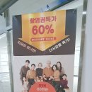 온가족스튜디오조아패밀리 | 조아패밀리 스튜디오 김포점 가족사진 후기