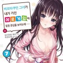 비오타
