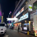 코이라멘 부천역점 이미지