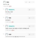 집밥이선생 이미지