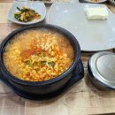 고향순두부 - 진천군 | 고향순두부