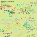 부산은행신창동지점 이미지