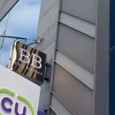비비비뷰티 | 울산 퍼스널컬러 페이스비비 울산점 퍼스널컬러 뷰티,코디 상담 후기