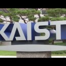 KAIST, 차세대 뉴로모픽 컴퓨팅 신뢰성 문제 풀어 / YTN 사이언스 이미지