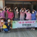 한일한의원 이미지