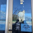 경초밥 | 삼성전자 근처 오마카세 - 스시하쯔 : 용인 기흥 사시미와 초밥