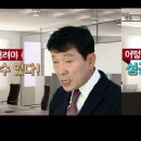 "어떻게"란 단어를 버려라! [12탄] 이미지