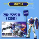 hot6(핫식스) 이미지