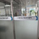 청라3동행정복지센터(3) 이미지