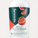 자몽마켓