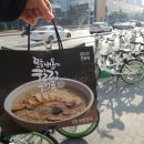 파크이용소