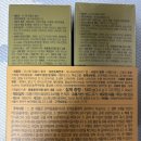 지니펫 | [정관장 지니펫 강아지 홍삼] 가수분해 사료 급여후기