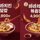 한솥도시락 이미지