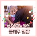 (주)조은선물