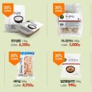 초록마을 광주하남점 이미지