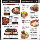 도야족발보쌈 토곡점 네이버블로그