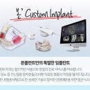 평택본플란트치과의원 이미지