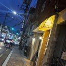 망원 합정 술집 추천 내돈내산｜투쁠 육회부터 순살 닭볶음탕까지 안주 맛집