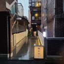 스시미가쿠 | [홍대 연남]내돈내산 기념일 데이트 가성비 스시 오마카세 스시미가쿠 리뷰 후기