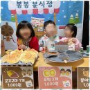 동구청어린이집 이미지