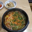 원당복국 네이버블로그