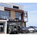 애월이디 이미지