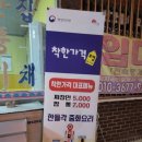 한들각