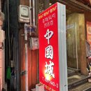 구성삼거리 버스정류장 이미지