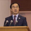 남북통일 이미지