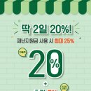 이니스프리 앞 이미지