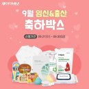 골든박스 이미지