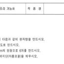 한식조리기능사B 이미지