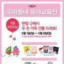 행복한아이서점