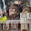 후평정육점