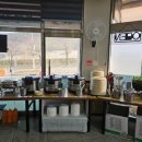 우정한식 이미지