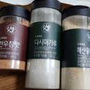 초록마을울산 이미지