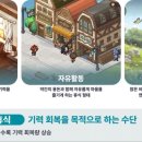 아이방주뉴스 이미지