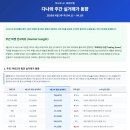 ㈜유일기기 이미지